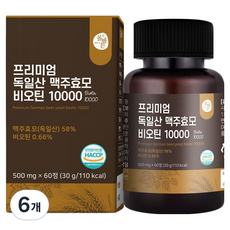 올바른건강식품 프리미엄 독일산 맥주효모 비오틴 10000 30g, 60정, 6개