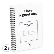 indigo 基本情節構思分鏡筆記本 A5, 白色, 2個