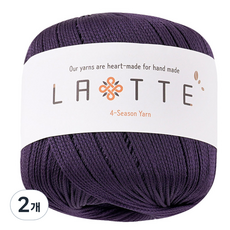 拿鐵四季保利針織線 65g 2p, 39 靛紫色