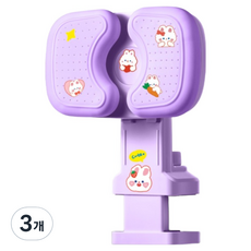 케이바운드 컴퍼터블 독서 보조기 퍼플, 3개