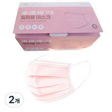 Senaro 熔噴過濾器三重結構一次性口罩粉紅色大號, 50入, 2個