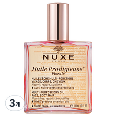 NUXE 巴黎歐樹 Will Prodigeuse多花香乾爽精華油, 100ml, 3個