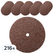 드레멜 절단휠 23.8mm x 0.6mm 409 C5063697, 216개