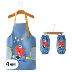 하루핀 어린이용 방수 앞치마 + 팔토시 세트, 공룡 블루, 4세트
