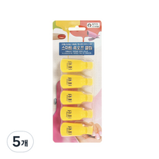 에이부 스마트 쏙오프 네일 클립, 옐로우, 5개