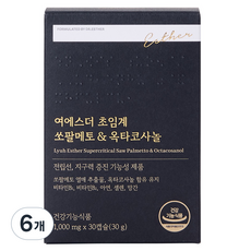 에스더포뮬러 여에스더 초임계 쏘팔메토 옥타코사놀 30g, 6개, 30정 6개, 30정
