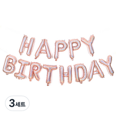 joyparty HAPPY BIRTHDAY 鋁箔氣球組, 雷射玫瑰金, 3套