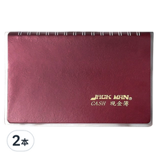 conifer 綠的事務 80K經典系列 活頁現金本 14 x 8.8cm 128頁, 2本