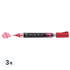 Pentel 飛龍文具 雙頭金屬毛筆書法筆 XGFH, XGFH-DP(粉紅色 + 金屬粉), 3個