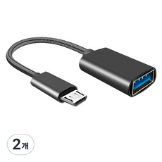 Hensen 智慧型手機 USB 連接轉換轉接頭 5-pin, 10cm, 2個, 黑色