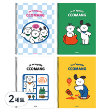 PINKFOOT Ggomang Steady 單環筆記本 4入組, 混合顏色, 2套