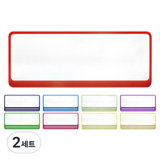 World Clean 磁鐵姓名牌 白色標籤 小(80 x 30 mm) 9款 x 3入組, 混合顏色, 2套