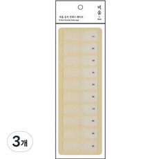 morning glory 2500 Bium 數字索引膠帶, 1入, 3個