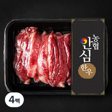 농협안심한우 업진살 1+등급 구이용 (냉장), 200g, 4팩
