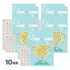 Petit 庫魯米 VER 1 獎勵貼紙 2p + 獎勵板 2p 組合 DA5298, 10套, 混合顏色
