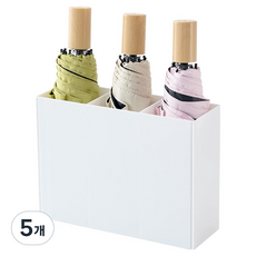 맙소샵 우산 선반 탁상 우산 꽂이 BRP402, 화이트, 5개