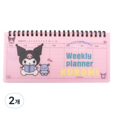 산리오 만년주간 플래너, 쿠로미, 2개