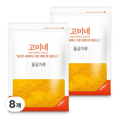 고미네 울금 가루, 300g, 8개