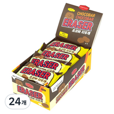 pinkfoot 巧克力棒橡皮擦, 24個, 混色