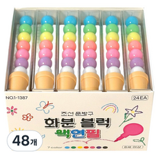 조선문방구 화분 블럭 색연필, 7색, 48개