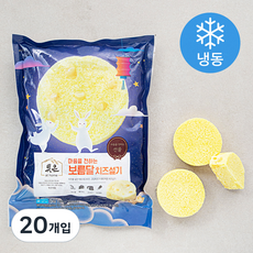 빚은 보름달 치즈 설기 (냉동), 75g, 5개입, 4개