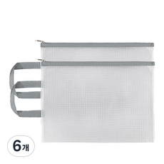 文熊商店 簡約透明防水拉鍊手提文件多用途收納袋, 灰色, 6個