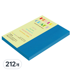 종이문화 뉴씨플레인 양면색상지 B6 No 64 진파랑, 212개