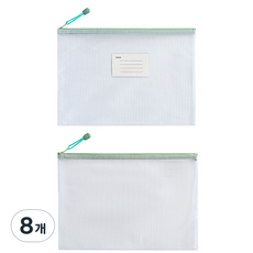 Moongom 商店 簡約透明防水拉鍊標籤文件多用途收納袋, 綠色, 8個