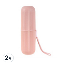 팡팡카트 辦公室用牙刷牙膏收納盒 粉紅色, 2個