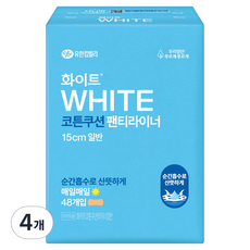 WHITE 棉柔氣墊護墊, 一般, 4個, 48入