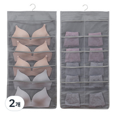 Justin 衣架式內衣襪子雙面收納掛架 15格, 灰色, 2個