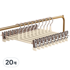 前途光明 防滑無痕褲夾衣架, 奶油色, 20個