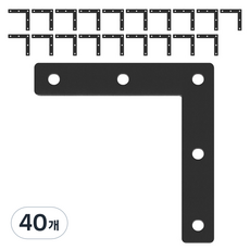 MONESPACE 3號 L型扁鐵 黑色, 40個