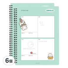 3000 貓咪小學錯題本 - 薄荷綠, 薄荷, 6個
