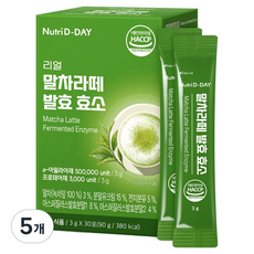 뉴트리디데이 리얼 말차라떼 발효 효소 30p, 90g, 5개