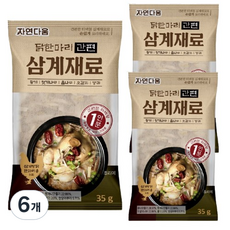 Naturalness 一隻雞系列蔘雞湯材料包, 35g, 6包