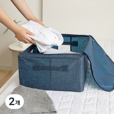 BEESTORE 衣物整理收納箱, 2個, 海軍藍