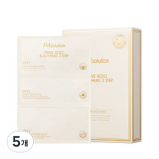 제이엠솔루션 프라임 골드 블랙헤드 3 스텝 코 팩, 10개입, 5개