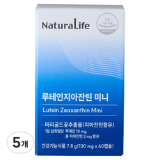 네츄럴라이프 루테인지아잔틴 미니 7.8g, 5개, 60정