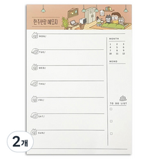랑캣몰 娜東萌東 可撕式A4週計畫便條紙, 2個, 混合色, 1入