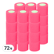 하이가이 자가접착 압박붕대 형광핑크 5cm, 72개, 1개입
