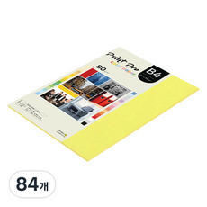 paperculture Print Pro 薄款彩色影印紙 No 7 鮮黃色 80g, B4, 84個