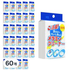 ABM 매직 블럭 크리너 소, 60개