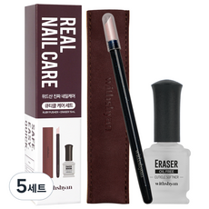 Withshan 真指甲護理套組, 紅寶石推桿 + 橡皮擦, 5組