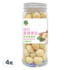 珍實大地 夏威夷果 無調味 250g, 台灣產地, 4瓶