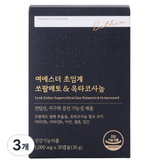 에스더포뮬러 여에스더 초임계 쏘팔메토 옥타코사놀 30g, 3개, 30정