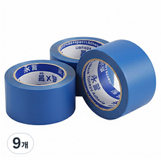 OON 마스킹 테이프 파란색 50mm, 9개
