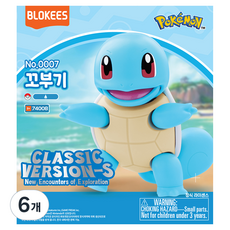 포켓몬스터 클래식 버전 피규어 CV S 꼬부기, 6개