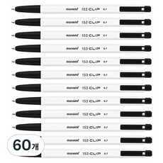 monAmi 153夾 0.7mm, 黑色, 60個
