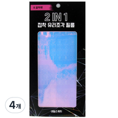 Nail Sketch 2合1黏貼式玻璃碎片指甲貼膜, 字母, 4個